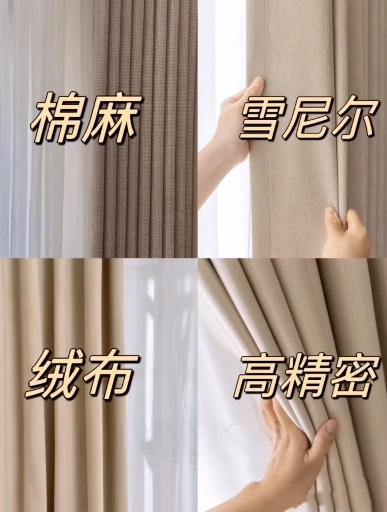 龙发装饰窗帘挑选推荐