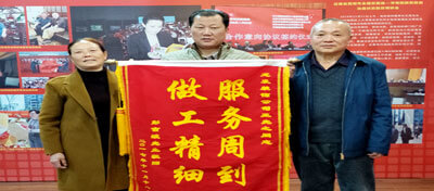客户锦旗  服务周到  做工精细