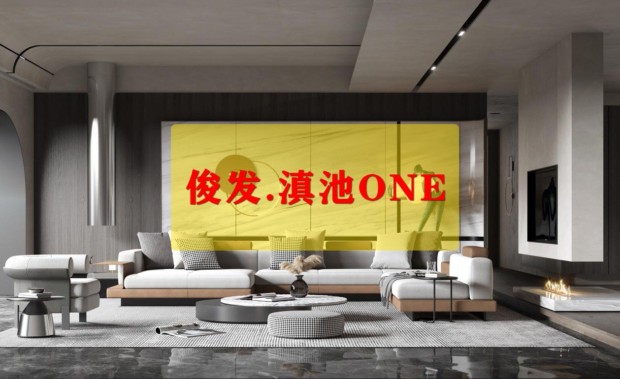 俊发.滇池ONE